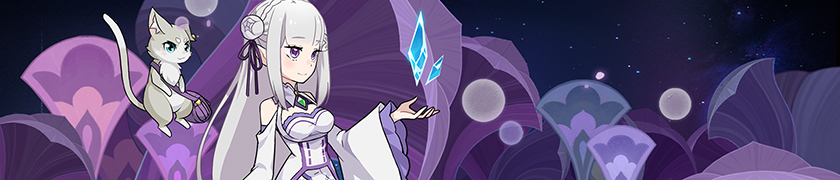 Emilia